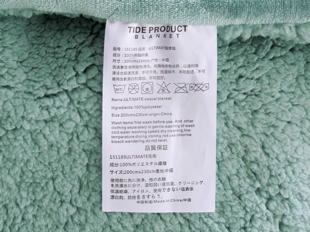 Double Layer Warm Fleece Blanket Throw Blanket - MINT GREEN - Image 7